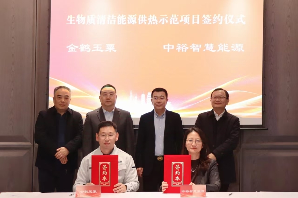 微信圖片_20250305175502(1).jpg