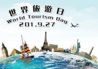 九月份你不知道的那些節日~