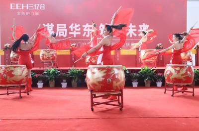 官宣: 億合門窗江蘇工業園正式落成