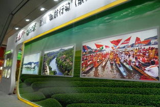 我區將參加 中國茶鄉峨眉山國際茶文化博覽交易會