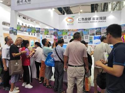 場面火爆,贛州文旅亮相2019廣東國際旅游產業博覽會!