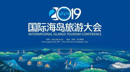 海島旅游跨界融合邏輯:打造強(qiáng)標(biāo)簽、強(qiáng)調(diào)性的產(chǎn)品競(jìng)爭(zhēng)力