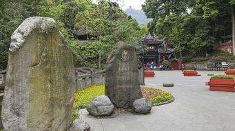 成都2晚 峨眉山1晚 樂山1晚 青城山1晚 可自選加購(gòu)門票 四川經(jīng)典線路 成都周邊一網(wǎng)打盡 出發(fā) 途牛