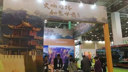 白銀旅游亮相2018年蘇州國(guó)際旅游展