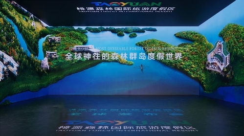 迪士尼與環(huán)球影城之后,世界終于等來(lái)這個(gè)中國(guó)度假目的地