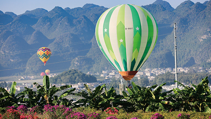 【專題】2019國際山地旅游暨戶外運動大會