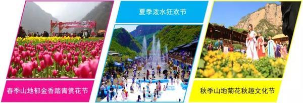 IAI國際文化旅游峰會召開 寶泉營銷創新案例分享驚艷全國