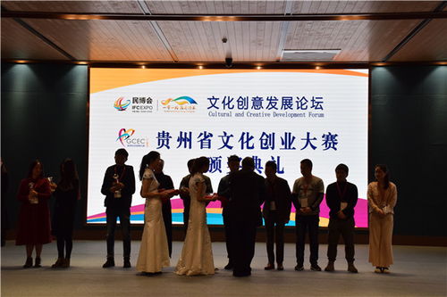 2017貴州國(guó)際民族民間文化旅游商品博覽會(huì)文創(chuàng)版塊見(jiàn)聞