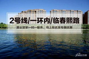 成都岷江國(guó)際旅游度假區(qū)預(yù)計(jì)5月中下旬開(kāi)盤(pán) 動(dòng)態(tài)