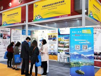 迎接文旅融合時代浪潮 廣州國際旅游展今日盛大開幕