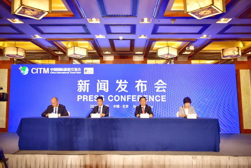 70多個國家和地區將參展2023中國國際旅游交易會