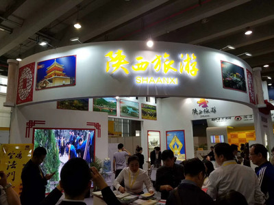 太白山旅游景區(qū)參展2018年廣州國際旅游展覽會