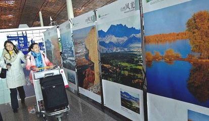 新疆和田旅游風光展在首都航站樓開幕(圖)