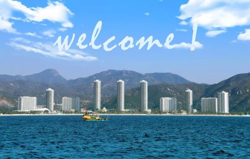 情暖巽寮灣,海邊過大年