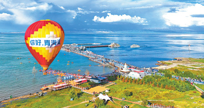青海湖景區旅游熱