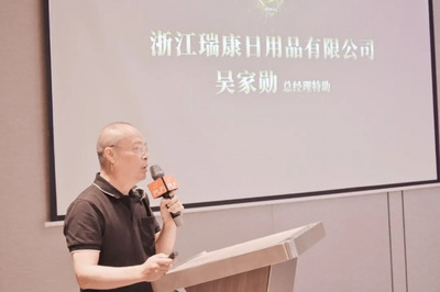 第八屆PLF金星獎啟動,上海新聞發(fā)布會成功舉辦