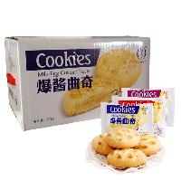 心語餅價(jià)格 型號(hào) 圖片