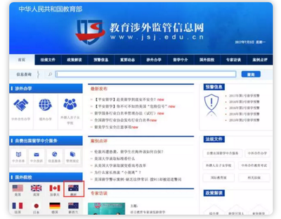 新加坡留學 為何選擇源流型大學作為黃金跳板與自費留學中介服務的價值
