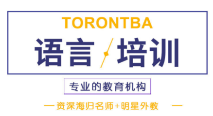 國內出國留學機構排名 十大留學機構