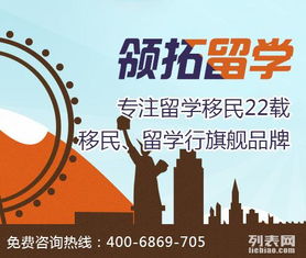 留學之路的明燈 長沙優質新西蘭留學中介與奧克蘭大學會計專業深度解析