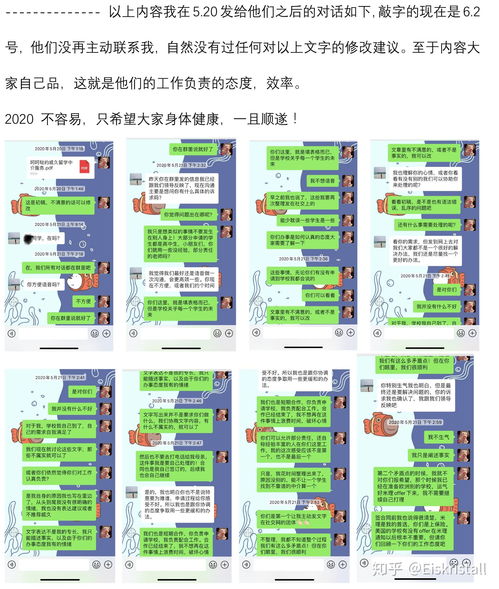 威久留學中介服務評估 靠譜選擇還是潛在風險？
